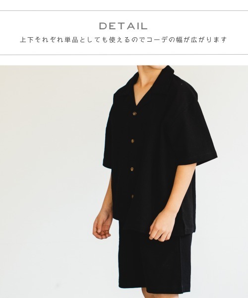 pairmanon（ペアマノン）の「開襟シャツセットアップ（セットアップ・キッズ・サンドグレー/ブラウン系その他6/ベージュ系その他/ブラック/カーキ/モカ・120/100/90/130/150/110/140）」の9枚目の写真