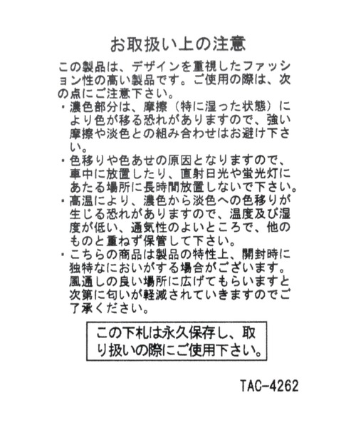 studio CLIP（スタディオクリップ）の「軽らくお散歩ポシェット（ショルダーバッグ・レディース・その他1/ピンク/グリーン/ブラック・FREE）」の13枚目の写真