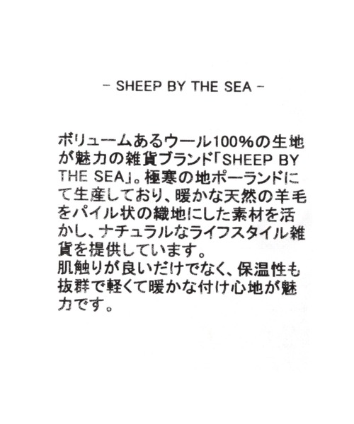 studio CLIP（スタディオクリップ）の「SHEEP BY THE SEA ワッチ（ニットキャップ/ビーニー・レディース・ブラック/ブラウン/ナチュラル・FREE）」の10枚目の写真