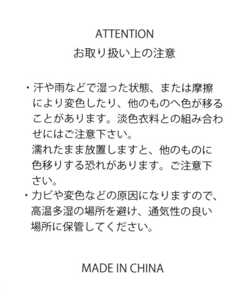 LEPSIM（レプシィム）の「オケージョンサブバッグ　172494（トートバッグ・レディース・ブラック/ベージュ系その他・ONE SIZE）」の12枚目の写真