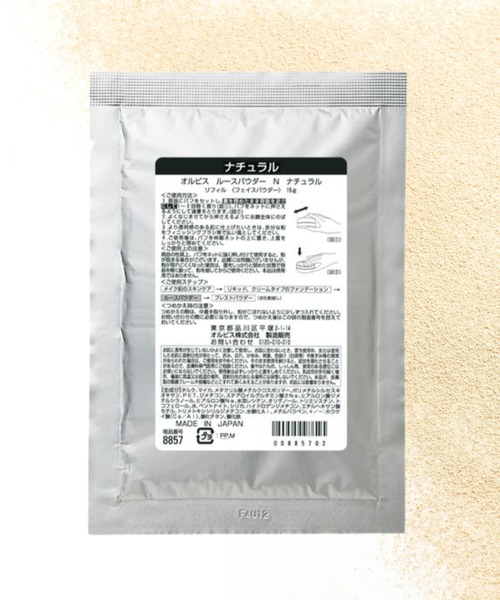 ルースパウダーリフィル（粉のみ・袋入り）（フェイスパウダー