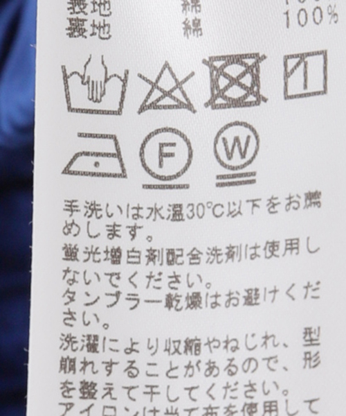 JOURNAL STANDARD LUXE（ジャーナルスタンダード ラックス）の