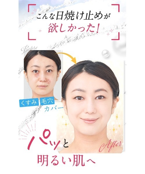 Amazon | パーフェクトワン SPUVプロテクトパウダー レフィル+