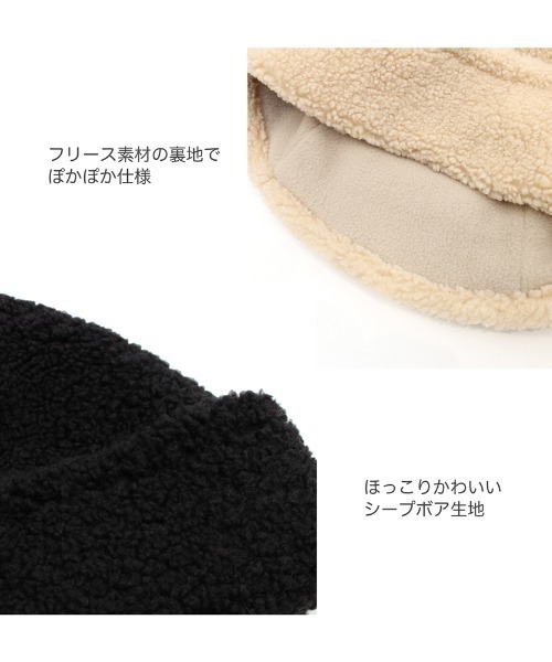salle de bal(サルデバル)の「polka polka / ポルカポルカ ボアワッチ ボア 帽子 モコモコ boa WATCH SDI(ニットキャップ/ビーニー・レディース・ブラウン/ベージュ/ブラック・FREE)」の15枚目の写真