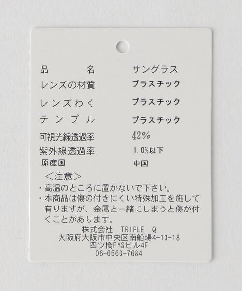 A.D.S.R.(エーディーエスアール)の「<A.D.S.R.> CALIBRE/アイウェア(サングラス・メンズ・ブラック/その他1・FREE)」の8枚目の写真