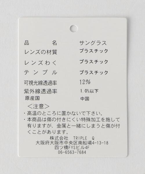 A.D.S.R.(エーディーエスアール)の「<A.D.S.R.> CALIBRE/アイウェア(サングラス・メンズ・ブラック/その他1・FREE)」の11枚目の写真
