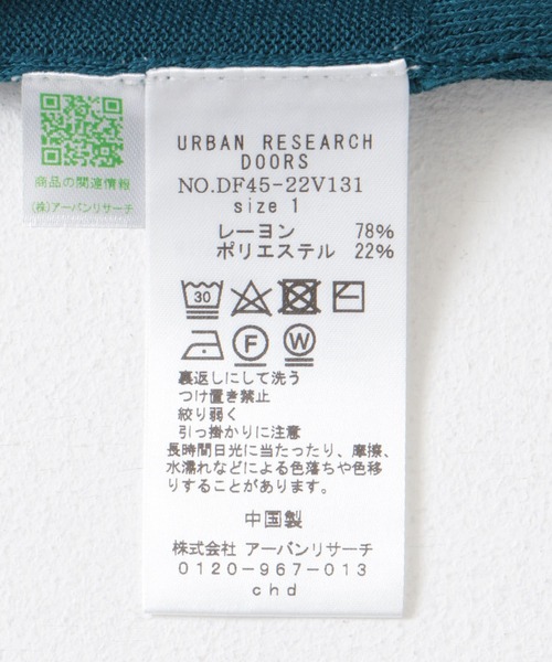 FORK&SPOON(フォークアンドスプーン)の「FORK&SPOON LEVITA Vネックカーディガン(カーディガン/ボレロ・レディース・チャコールグレー/グレー/ブルー・1)」の4枚目の写真