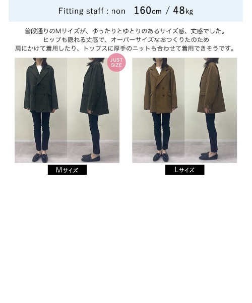 Re:EDIT(リエディ)の「チェック柄or無地ダブルテーラードジャケット(テーラードジャケット・レディース・グレー系その他2/ブラウン系その他2/ブラウン系その他/ブラック/ベージュ/グレー系その他3/ブラウン・MEDIUM/LARGE)」の11枚目の写真