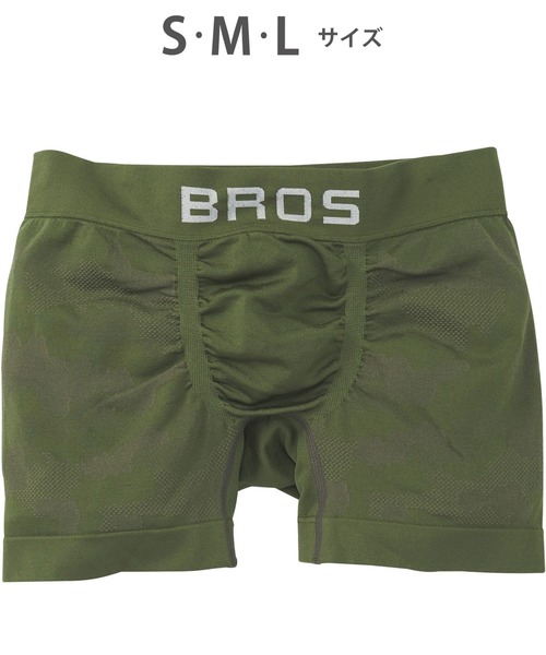 EVERYDAY BOXER」 ボクサーパンツ（ボクサーパンツ）｜BROS by