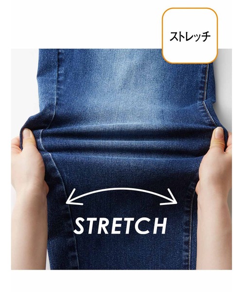 IEDIT らくちんでキレイ見えする ウエスト平ゴム遣いの
