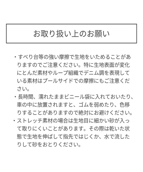 MIKI HOUSE（ミキハウス）の「ミキハウスベア グレコ水着（水着・キッズ・イエロー・80ｃｍ/90cm）」の4枚目の写真