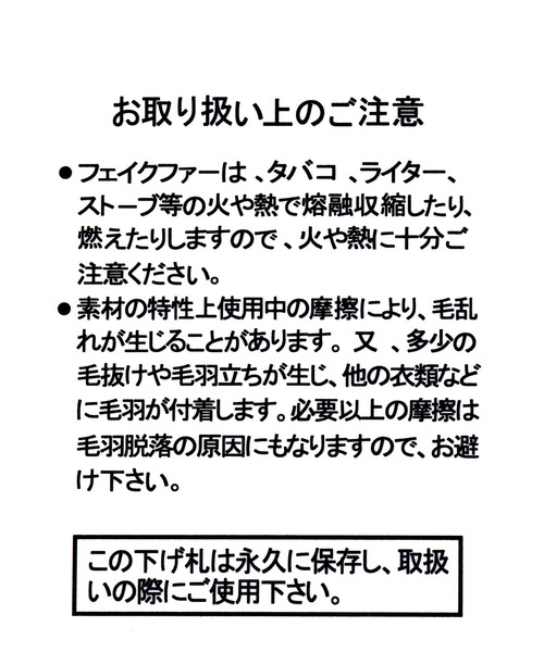 niko and...（ニコアンド）の「オリジナルフェイクファーボアストラップ付きミトン（手袋・レディース・ピンク/モカ/オレンジ/グリーン/アイボリー・FREE）」の17枚目の写真
