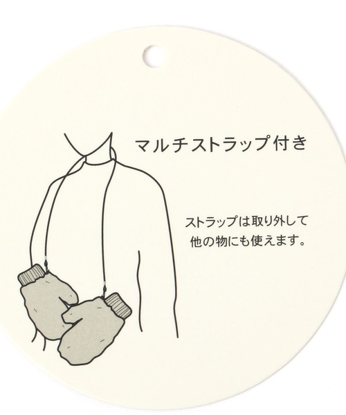 niko and...（ニコアンド）の「オリジナルフェイクファーボアストラップ付きミトン（手袋・レディース・ピンク/モカ/オレンジ/グリーン/アイボリー・FREE）」の18枚目の写真