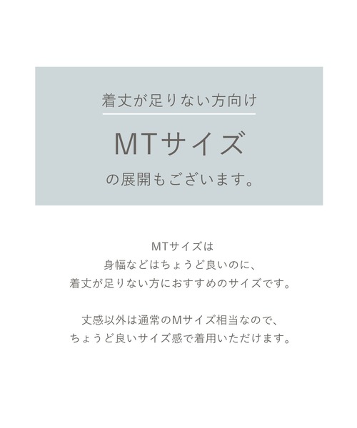 titivate（ティティベイト）の「ランダムヘムティアードワンピース（ワンピース・レディース・チャコール/ライトベージュ・SP/MT/L/M）」の13枚目の写真