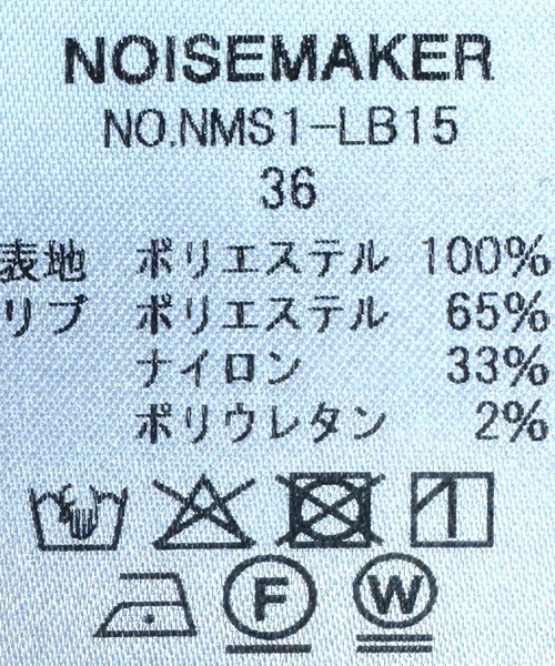 NOISE MAKER(ノイズメーカー)の「シアーブルゾン【MADE IN JAPAN】(ブルゾン・レディース・ブラック/ホワイト・36/38)」の17枚目の写真