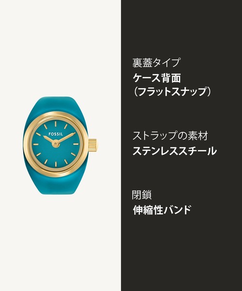 FOSSIL(フォッシル)の「フォッシル リングウォッチ レディース アナログ ES5415 時計 指輪(アナログ腕時計・レディース・ゴールド・FREE)」の11枚目の写真