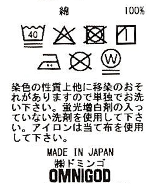 OMNIGOD（オムニゴッド）の「[OMNIGOD womens / オムニゴッド] １４Wコーデュロイ 1stタイプジャケット（ブルゾン・レディース・ベージュ/グレー・0）」の5枚目の写真