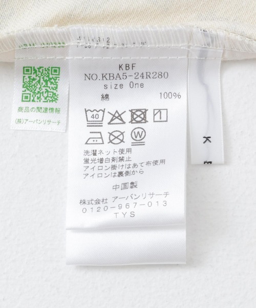 セール】フラワープリントドロストパンツ（その他パンツ）｜KBF