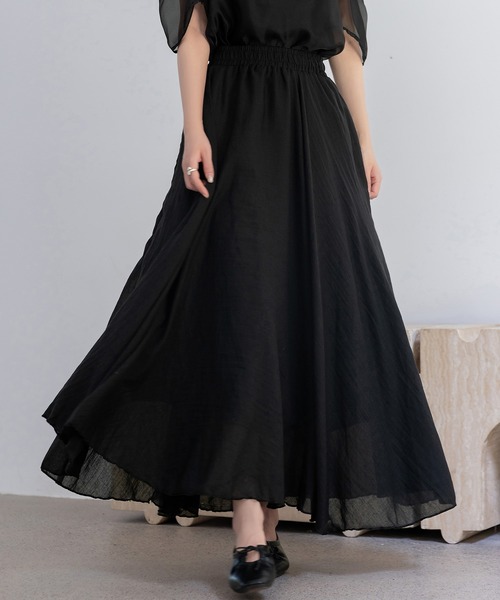 Moi-meme-Moitie★バックフリルロングスカート Back Frills Skirt by Moi-même-Moitié