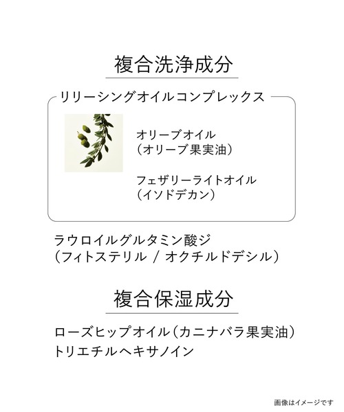 KANEBO（カネボウ）の「インスタント　オフ　オイル　リミテッド　サイズ（クレンジング・レディース・その他・FREE）」の3枚目の写真