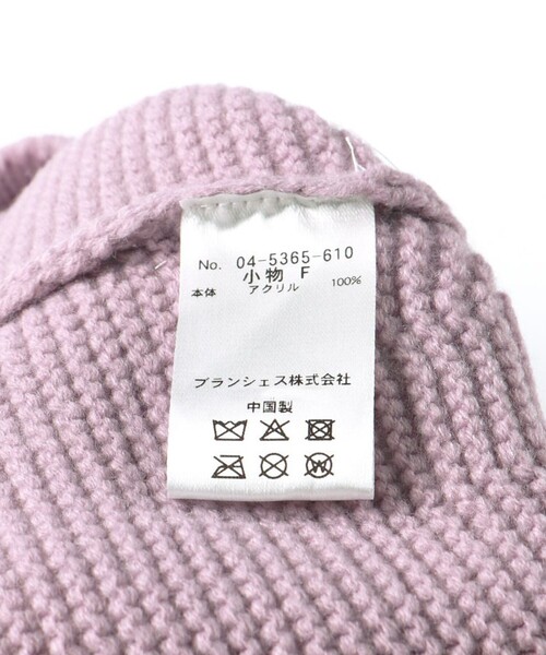 BRANSHES（ブランシェス）の「うさぎ耳ベビーニット帽（ニットキャップ/ビーニー・キッズ・アイボリー/ラベンダー・FREE）」の13枚目の写真