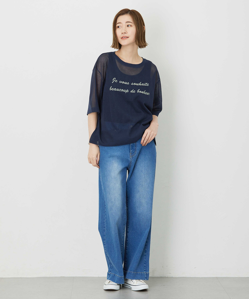 Petit Honfleur(プチオンフルール)の「【撥水】ストレッチバギーデニムパンツ(その他パンツ・レディース・ブルー/ネイビー・61/64/67)」の14枚目の写真