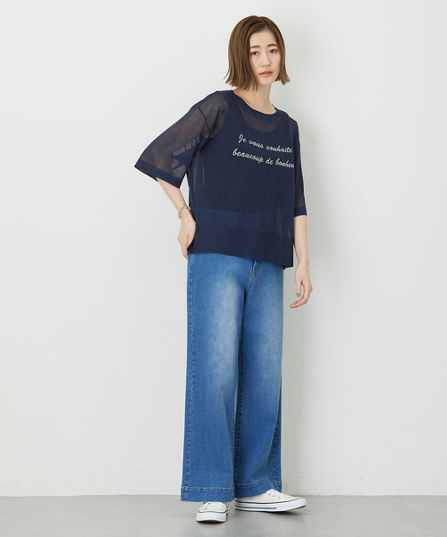 Petit Honfleur(プチオンフルール)の「【撥水】ストレッチバギーデニムパンツ(その他パンツ・レディース・ブルー/ネイビー・61/64/67)」の15枚目の写真