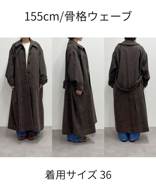 RIVE DROITE(リヴドロワ)の「【インフルエンサーSHIHO企画】チェックステンカラーコート(ステンカラーコート・レディース・グレー/ブラウン・38/36)」の22枚目の写真