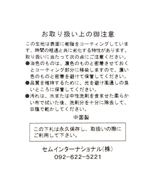 VELETTO(ベレット)の「【セレクト】VELETTO_バケツトート(ショルダーバッグ・レディース・ブラック/ブラウン・FREE)」の16枚目の写真