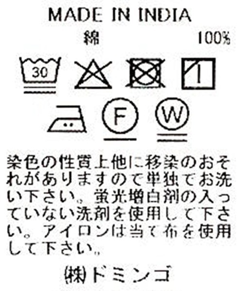 Brocante（ブロカント）の「[Brocante / ブロカント] インドプリント(ペイズリー) フロンセワンピース（ワンピース・レディース・ブラック系その他/ブラウン系その他・2）」の19枚目の写真