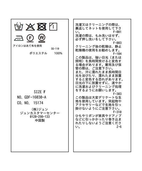 ROPE' PICNIC（ロペピクニック）の「ケミカルレースビスチェ（キャミソール・レディース・オフホワイト・FREE）」の20枚目の写真