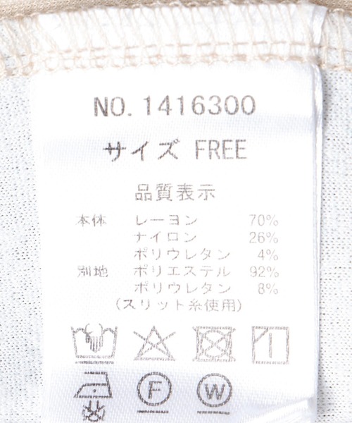 Cepica(セピカ)の「サイドラメラインカットワンピース(ワンピース・レディース・グレイッシュベージュ/ブラック・FREE)」の10枚目の写真