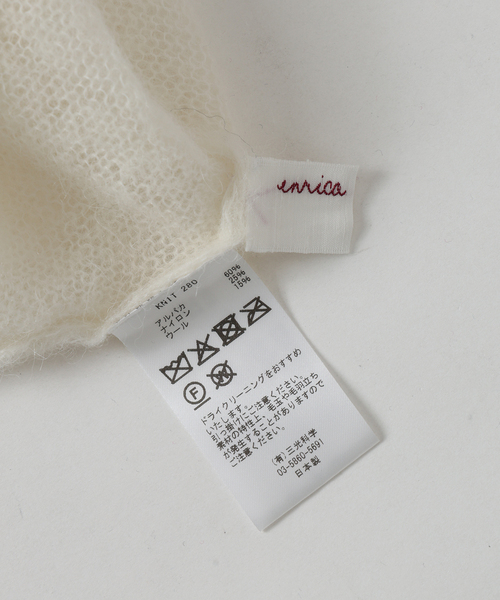 enrica(エンリカ)の「ENRICA エンリカ Airy Sheer Alpaka Vプルオーバー KNIT280(ニット/セーター・レディース・ブラック/パープル/アイボリー・FREE)」の9枚目の写真