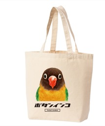 Moftique（モフティック） トートバッグ キャンバス マチ有 生成り ボタンインコ ペット アニマルプリント SMサイズ ユニセックス