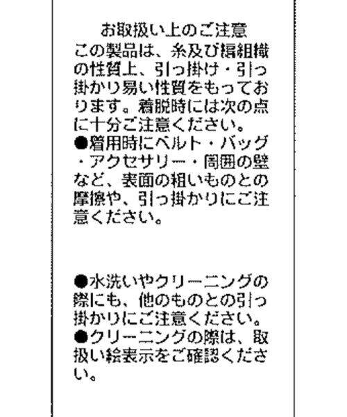 CAPRICIEUX LE'MAGE（カプリシューレマージュ）の「【WEB限定】クロスVネックニット（ニット/セーター・レディース・モカ/ブラック/ライトベージュ/グレー・FREE）」の9枚目の写真