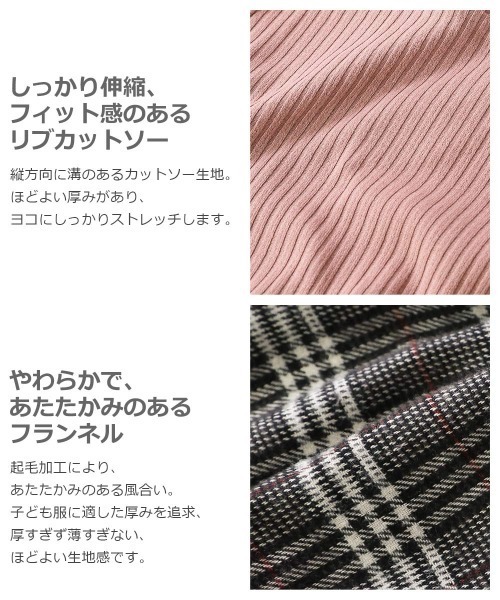 devirock(デビロック)の「チェックスカートドッキングワンピース(ワンピース・キッズ・ブラック系その他/ブラック系その他2/レッド系その他/ピンク系その他/ブラウン系その他/ブラック系その他3・110cm/100cm/120cm/130cm/140cm/150cm/160cm)」の13枚目の写真