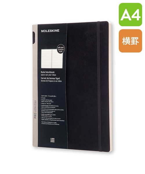 モレスキン ノート プロワークブック ソフトカバー サイズ 横罫 手帳 メモ帳 Moleskine モレスキン のファッション通販 Zozotown