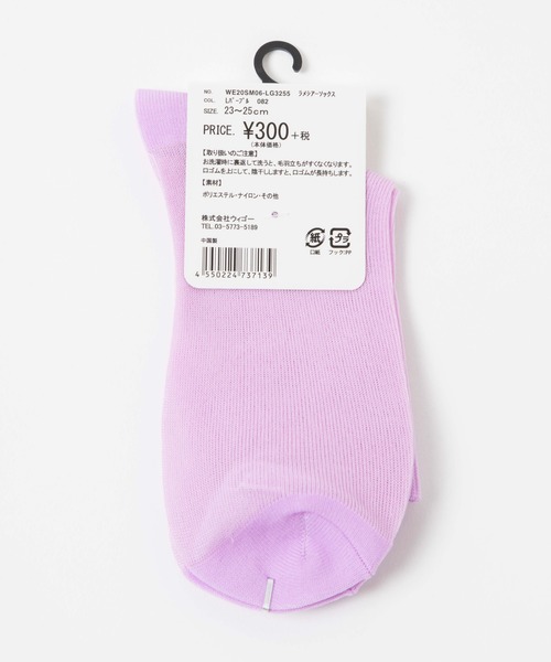 WEGO（ウィゴー）の「WEGO/ラメシアーソックス（ソックス/靴下・レディース・ホワイト/サックスブルー/オレンジ/グリーン系その他/ライトパープル・FREE）」の7枚目の写真