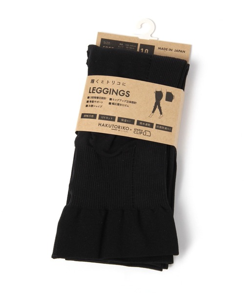 studio CLIP(スタディオクリップ)の「履くトリコレギンス(レギンス/スパッツ・レディース・ライトグレー/グレー/ブラック・FREE)」の12枚目の写真