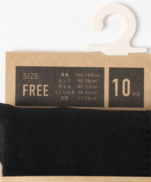 studio CLIP(スタディオクリップ)の「履くトリコレギンス(レギンス/スパッツ・レディース・ライトグレー/グレー/ブラック・FREE)」の10枚目の写真