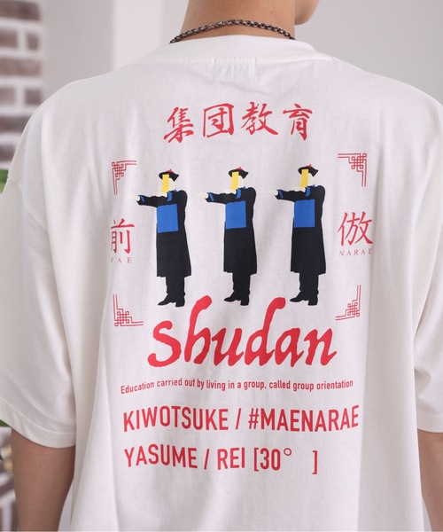 ACE SHOP(エースショップ)の「グラフィックtee(Tシャツ/カットソー・メンズ・ホワイト/ブルー/グレー系その他/ホワイト系その他/ブルー系その他/グレー系その他2・FREE)」の13枚目の写真