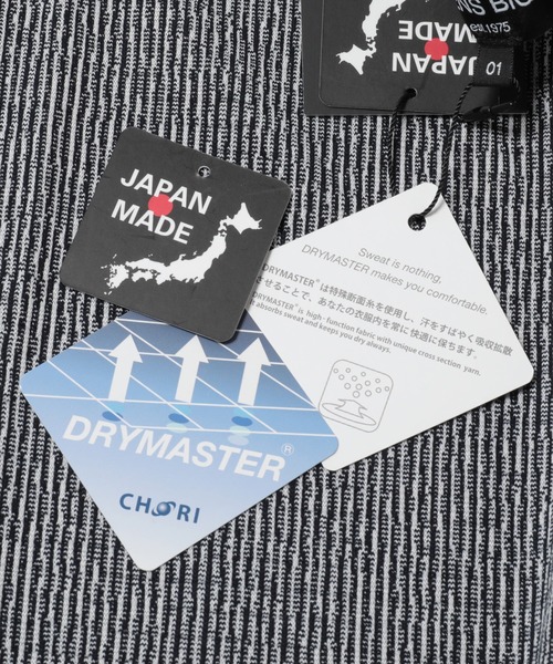 MEN'S BIGI(メンズビギ)の「【DRYMASTER(ドライマスター)】ジャガードTシャツ made in japan(Tシャツ/カットソー・メンズ・ミント/ライトグレー/ネイビー・02/01/03)」の13枚目の写真