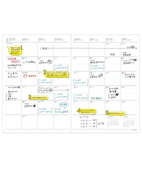 HIGHTIDE（ハイタイド）の「ハイタイド 手帳 2022年 (2021年10月始まり)  フューゲン (A5 マンスリー) 月間 スケジュール帳 ダイアリー（手帳/メモ帳・レディース・ネイビー/ベージュ/ワイン/ブラック・FREE）」の5枚目の写真
