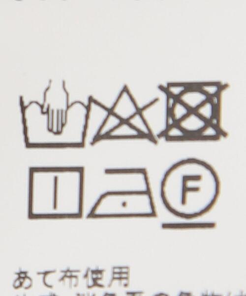 green label relaxing（グリーンレーベルリラクシング）の「ダブルストラップ キャミソール カップ付き（キャミソール・レディース・オフホワイト/モカ/ブラック・FREE）」の16枚目の写真