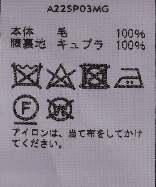 AURALEE(オーラリー)の「<AURALEE(オーラリー)>GABA パンツ ■■■(その他パンツ・レディース・グレー/ブラウン・0/1)」の13枚目の写真