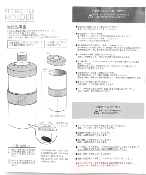 GLOBAL WORK（グローバルワーク）の「ペットボトルホルダー22/258915（グラス/マグカップ/タンブラー・レディース・ミント/チャコールグレー/ホワイト/スカイブルー・FREE）」の21枚目の写真