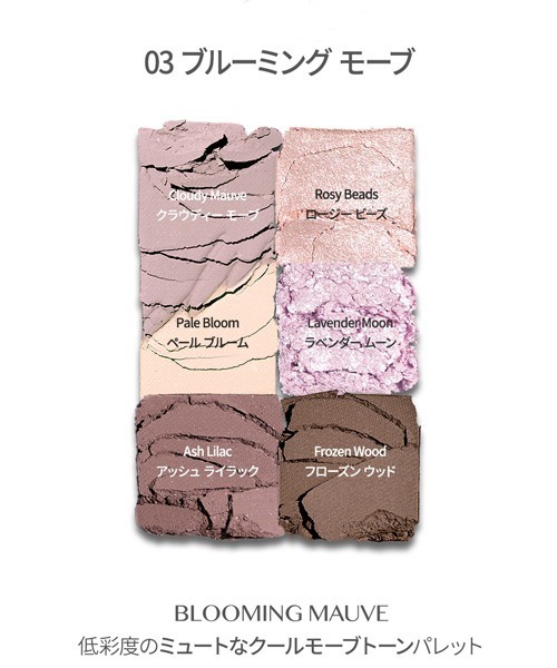 CLIO（クリオ）の「【CLIO/クリオ】クリオPRアイパレットミニ（アイシャドウ・レディース・A/B/C/D・FREE）」の17枚目の写真