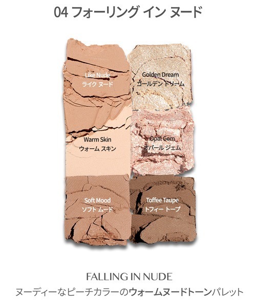 CLIO（クリオ）の「【CLIO/クリオ】クリオPRアイパレットミニ（アイシャドウ・レディース・A/B/C/D・FREE）」の21枚目の写真