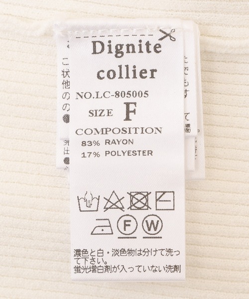 Dignite collier（ディニテコリエ）の「Dignite collier パールリブプルオーバー（Tシャツ/カットソー・レディース・ホワイト/ブラック/ブルー・FREE）」の21枚目の写真