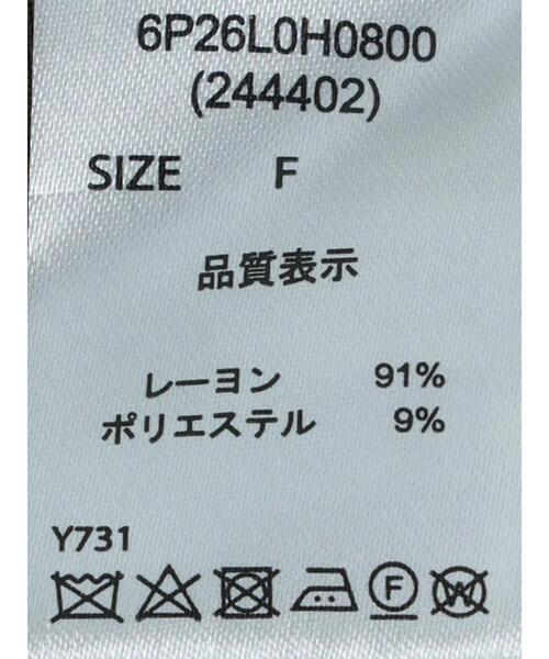 Green　Parks（グリーンパークス）の「・ELENCARE DUE バッククロスキャミワンピース（ワンピース・レディース・ブラック/カーキ/イエロー・FREE）」の13枚目の写真